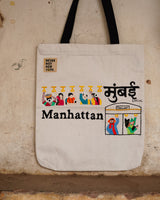 Mumbai to Manhattan -Subway