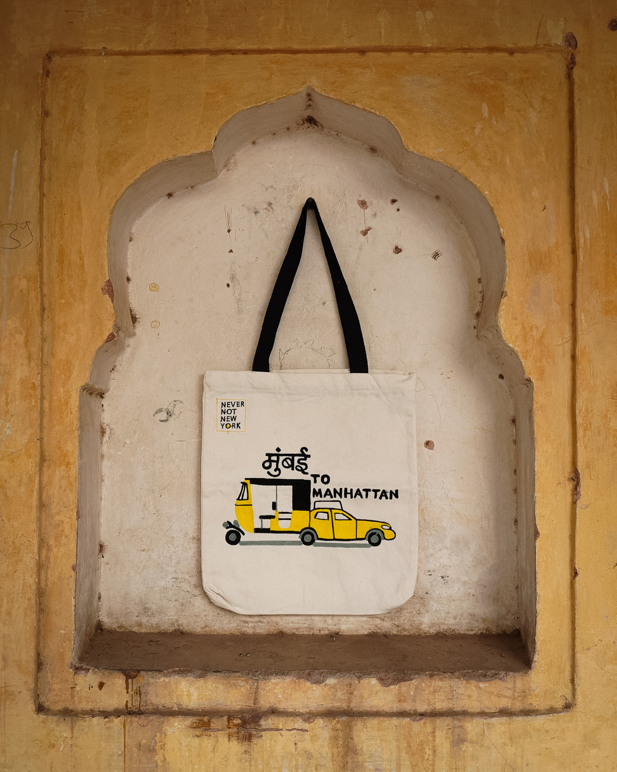 Mumbai to Manhattan- Tuktuk